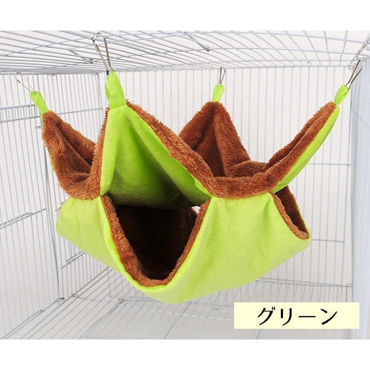 小動物用ハンモック ペットのお家 吊り下げ | PlusNao | 詳細画像9 
