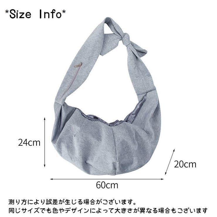 ペット用スリング ペットスリング ドッグスリング | PlusNao | 詳細画像12 