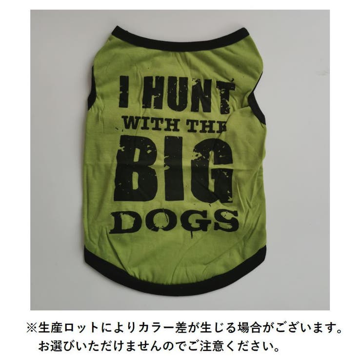 犬服 ドッグウェア ペットウェア | PlusNao | 詳細画像10 