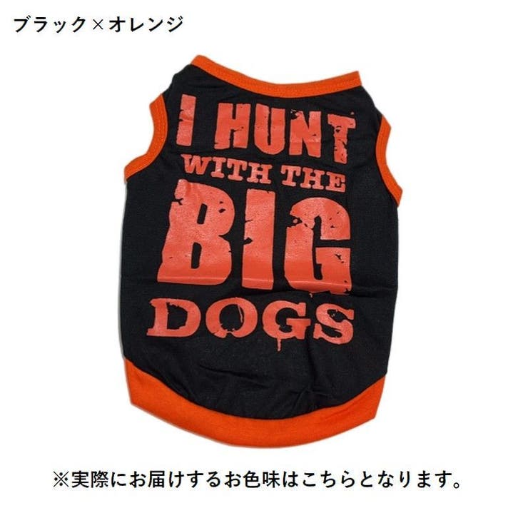 犬服 ドッグウェア ペットウェア | PlusNao | 詳細画像11 