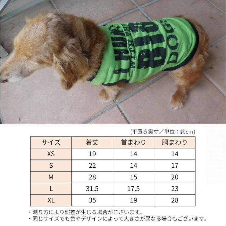 犬服 ドッグウェア ペットウェア | PlusNao | 詳細画像14 