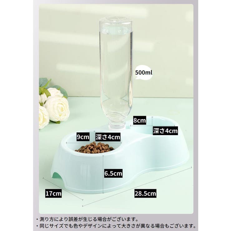 ペット用食器 フードボウル 餌入れ | PlusNao | 詳細画像14 