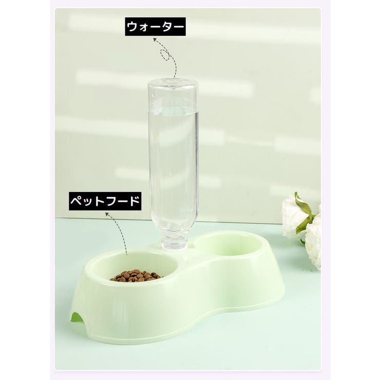 ペット用食器 フードボウル 餌入れ | PlusNao | 詳細画像3 