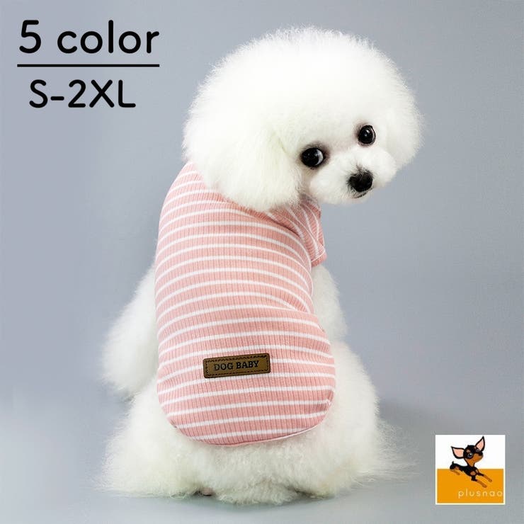 ドッグウェア 犬服 犬用ウェア 品番 Fq Plusnao プラスナオ のレディースファッション通販 Shoplist ショップリスト
