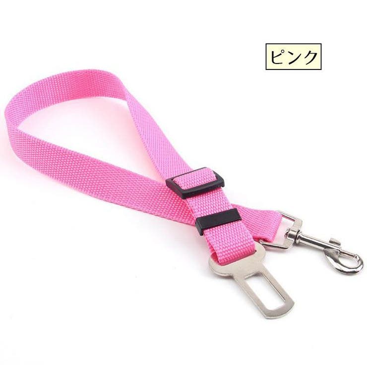 ペット用シートベルト 安全ベルト 犬 | PlusNao | 詳細画像5 