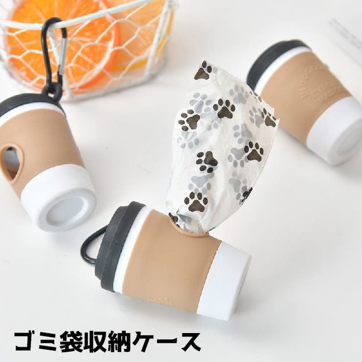 ゴミ袋収納ケース ペット マナーポーチ | PlusNao | 詳細画像1 