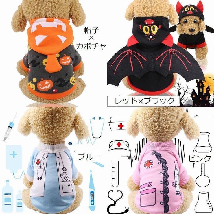 ペットウエア つなぎ カバーオール | PlusNao | 詳細画像16 