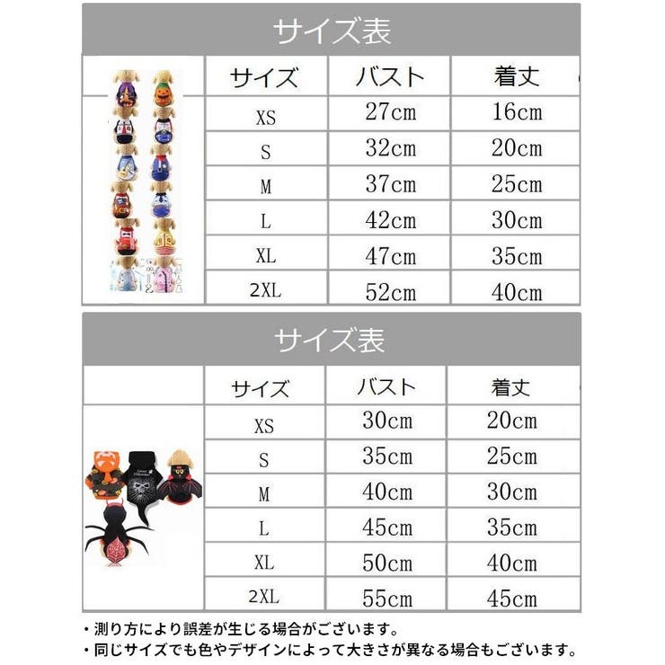 ペットウエア つなぎ カバーオール | PlusNao | 詳細画像19 