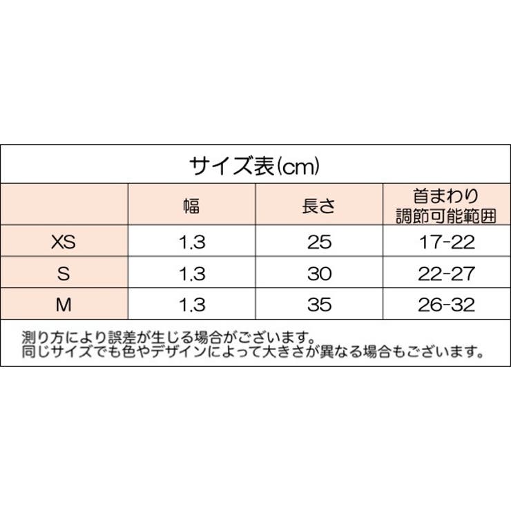 首輪 ペット用 犬用 | PlusNao | 詳細画像18 