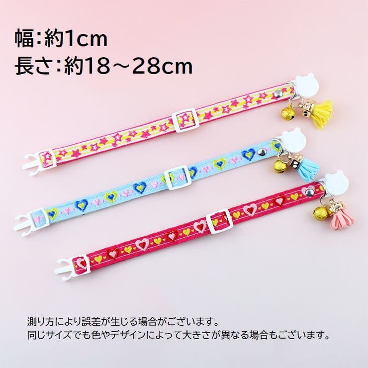 猫用首輪 カラー ペット用品 | PlusNao | 詳細画像13 