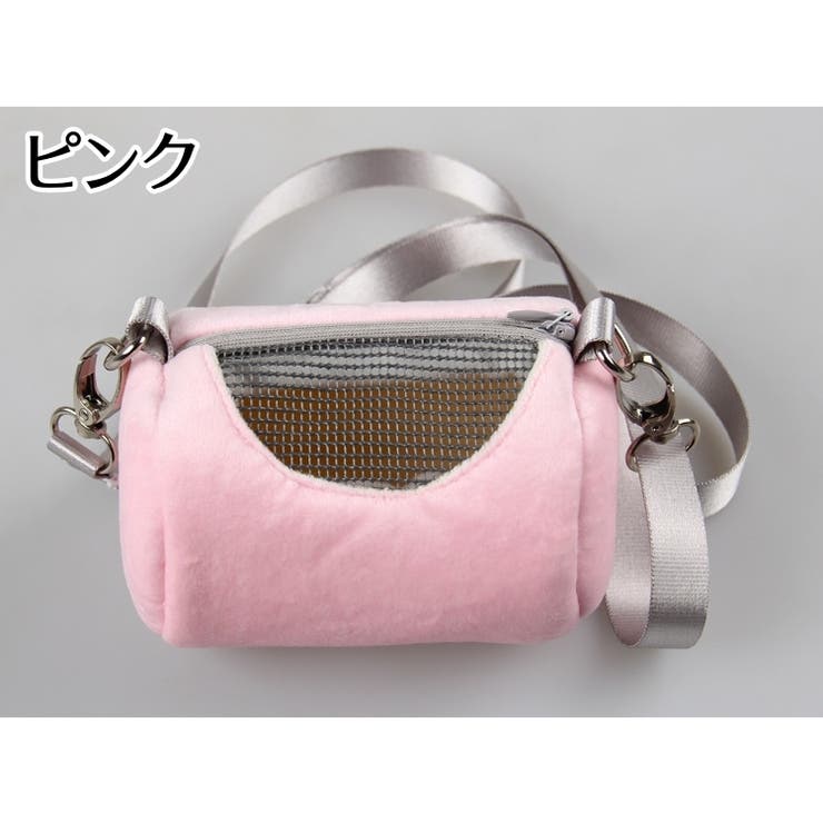 キャリーバッグ 小動物用 肩紐付き | PlusNao | 詳細画像4 