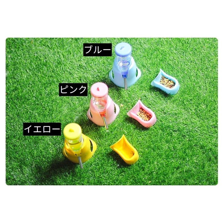小動物用食器 小物用給水器 ウォーターボトル | PlusNao | 詳細画像11 