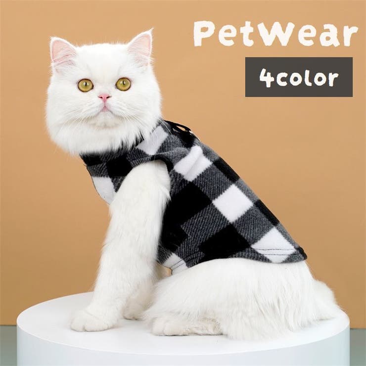 ペットウェア キャットウェア ドッグウェア | PlusNao | 詳細画像1
