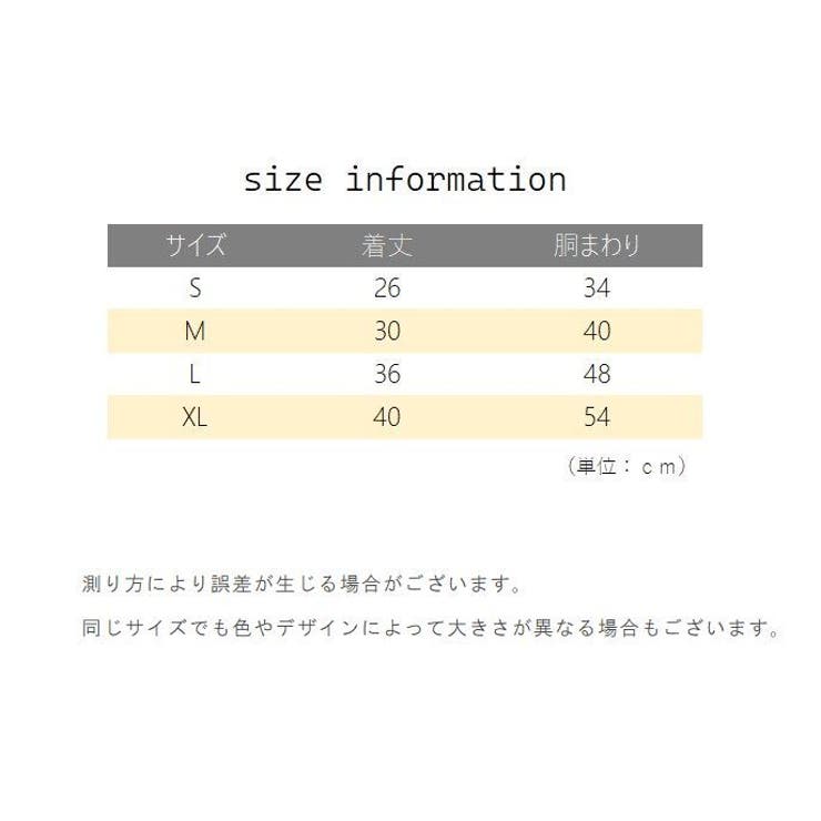 ペットウェア キャットウェア ドッグウェア | PlusNao | 詳細画像19