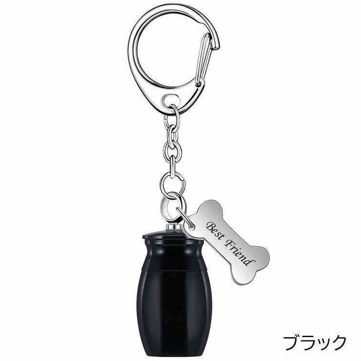 遺骨カプセル 遺骨キーホルダー メモリアルキーホルダー | PlusNao | 詳細画像4 