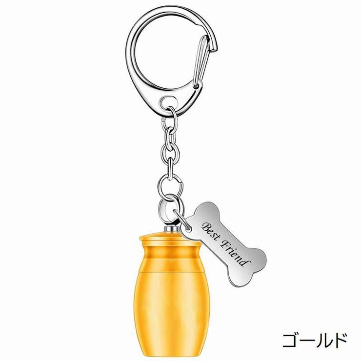 遺骨カプセル 遺骨キーホルダー メモリアルキーホルダー | PlusNao | 詳細画像5 