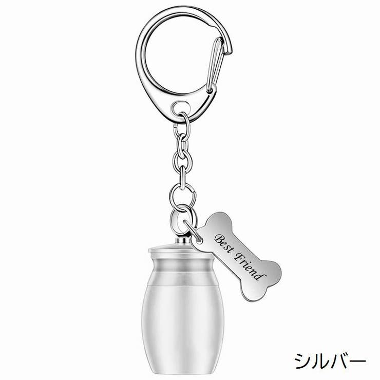 遺骨カプセル 遺骨キーホルダー メモリアルキーホルダー | PlusNao | 詳細画像6 