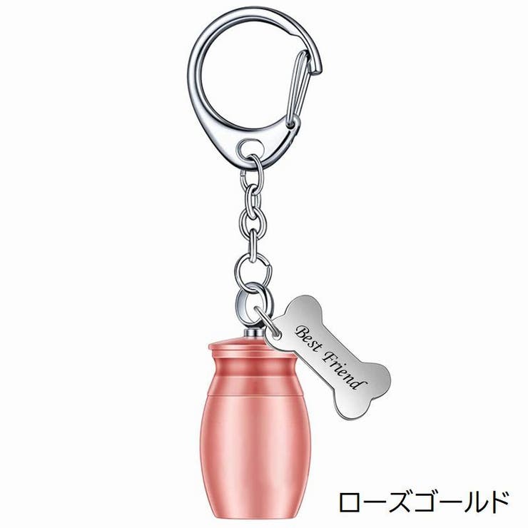 遺骨カプセル 遺骨キーホルダー メモリアルキーホルダー | PlusNao | 詳細画像7 