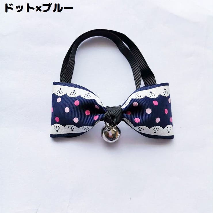 ペット用チョーカー 蝶ネクタイ ボウタイ | PlusNao | 詳細画像10 