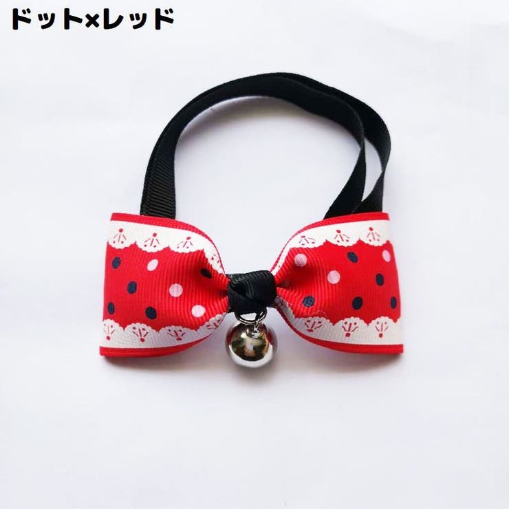 ペット用チョーカー 蝶ネクタイ ボウタイ | PlusNao | 詳細画像11 