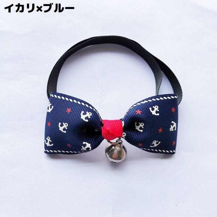 ペット用チョーカー 蝶ネクタイ ボウタイ | PlusNao | 詳細画像3 