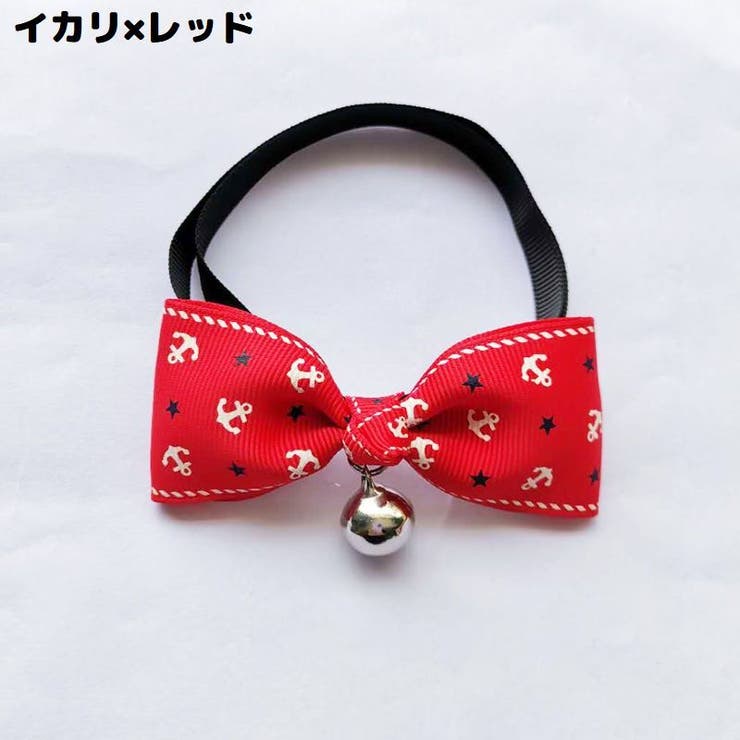 ペット用チョーカー 蝶ネクタイ ボウタイ | PlusNao | 詳細画像4 