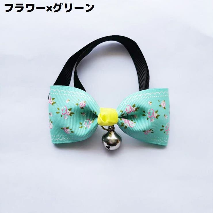 ペット用チョーカー 蝶ネクタイ ボウタイ | PlusNao | 詳細画像5 