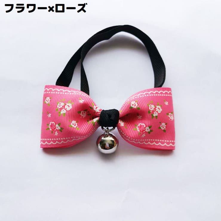 ペット用チョーカー 蝶ネクタイ ボウタイ | PlusNao | 詳細画像7 