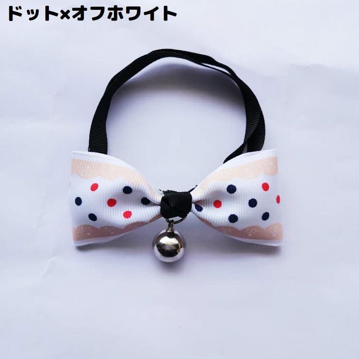 ペット用チョーカー 蝶ネクタイ ボウタイ | PlusNao | 詳細画像8 