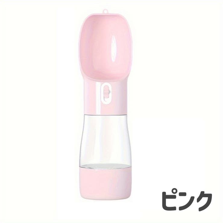 ペット用給水ボトル 携帯水筒 ペット用品 | PlusNao | 詳細画像13 