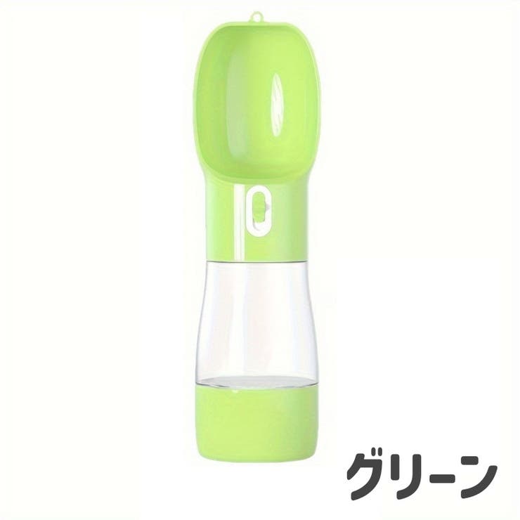 ペット用給水ボトル 携帯水筒 ペット用品 | PlusNao | 詳細画像14 