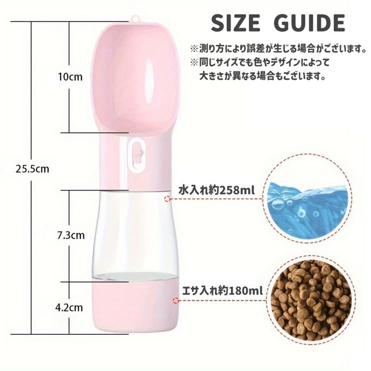 ペット用給水ボトル 携帯水筒 ペット用品 | PlusNao | 詳細画像16 