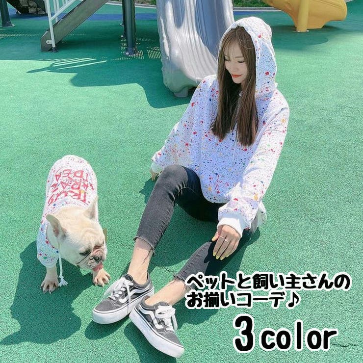 ドッグウェア ペットウェア パーカー | PlusNao | 詳細画像1 
