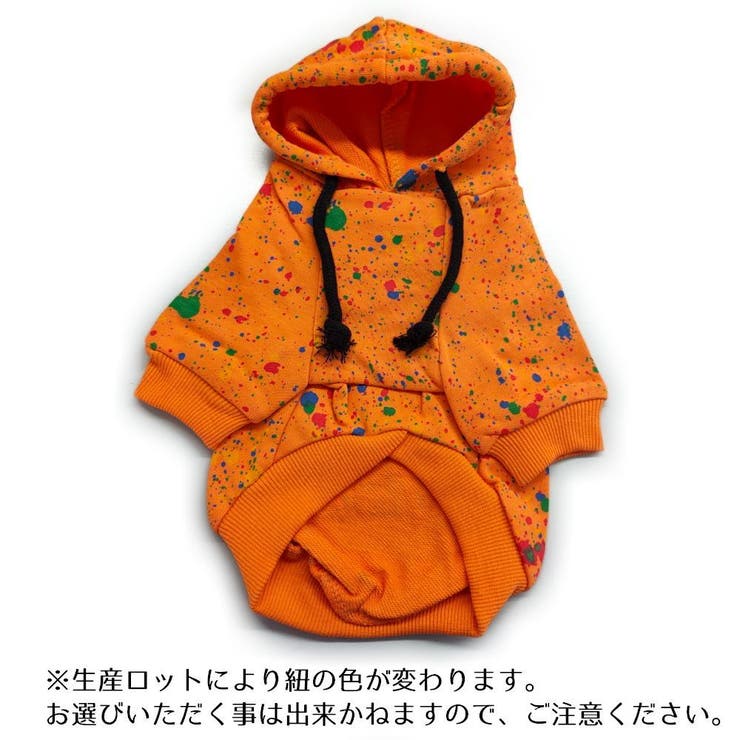 ドッグウェア ペットウェア パーカー | PlusNao | 詳細画像16 