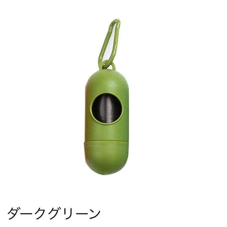 ゴミ袋収納ケース ロール式ゴミ袋用 ペット用品 | PlusNao | 詳細画像12 