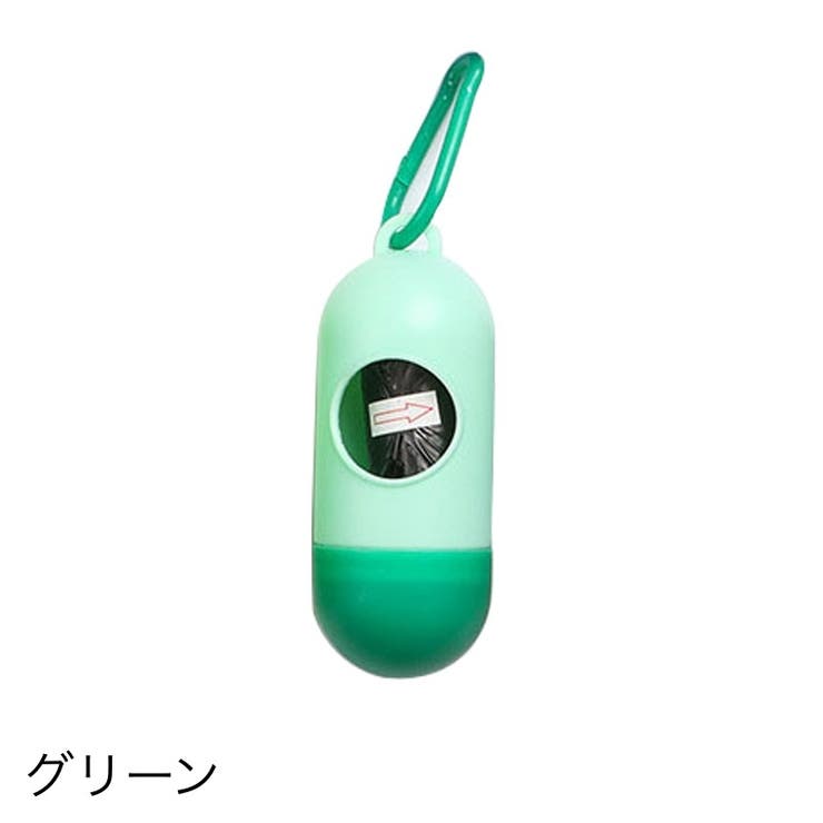 ゴミ袋収納ケース ロール式ゴミ袋用 ペット用品 | PlusNao | 詳細画像16 