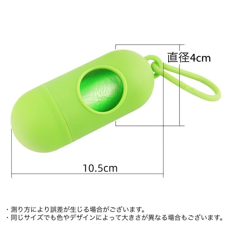 ゴミ袋収納ケース ロール式ゴミ袋用 ペット用品 | PlusNao | 詳細画像18 