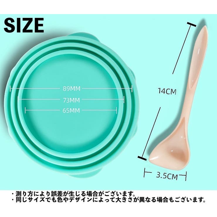 ペット用缶詰保存フタ スプーン付き 2点セット | PlusNao | 詳細画像12 