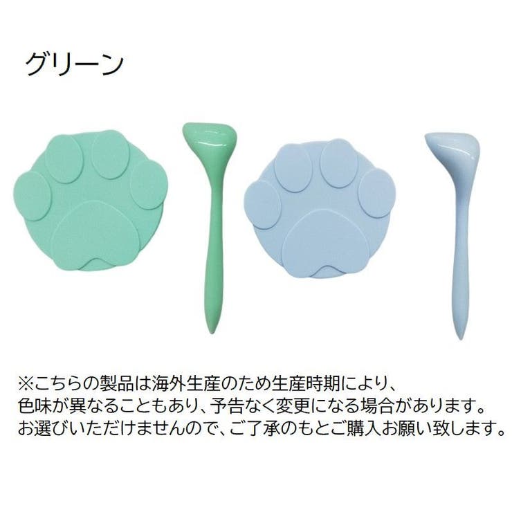 ペット用缶詰保存フタ スプーン付き 2点セット | PlusNao | 詳細画像13 