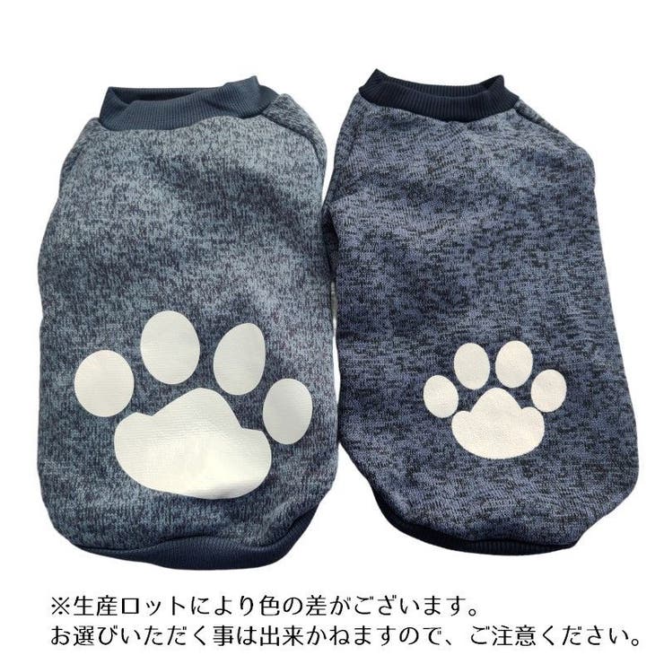 ペットウェア ドッグウェア トレーナー | PlusNao | 詳細画像15 