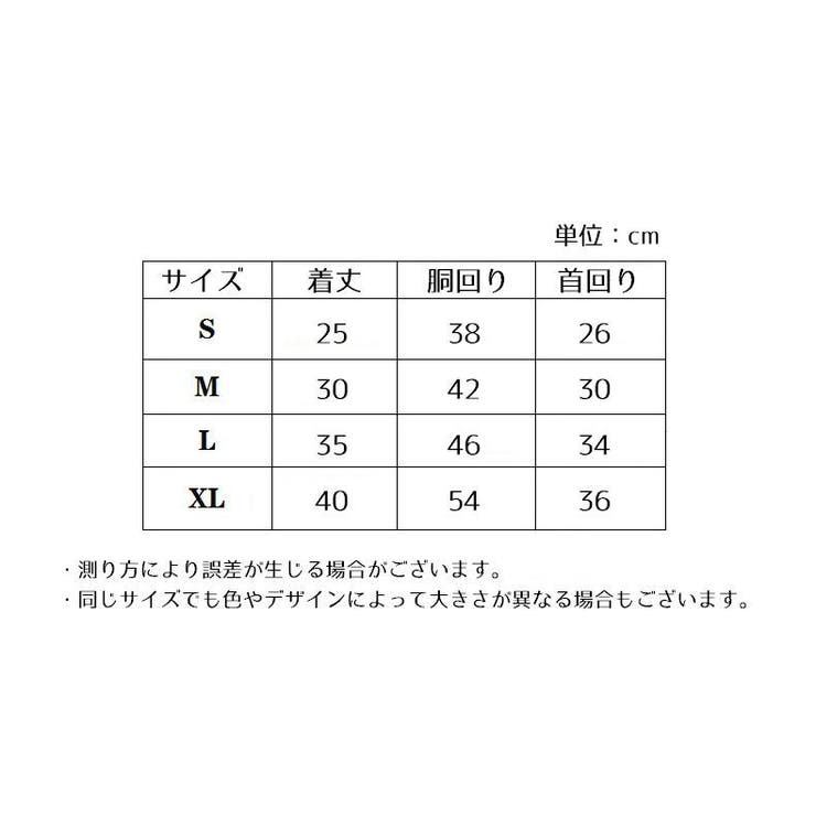 ペットウェア ドッグウェア トレーナー | PlusNao | 詳細画像19 