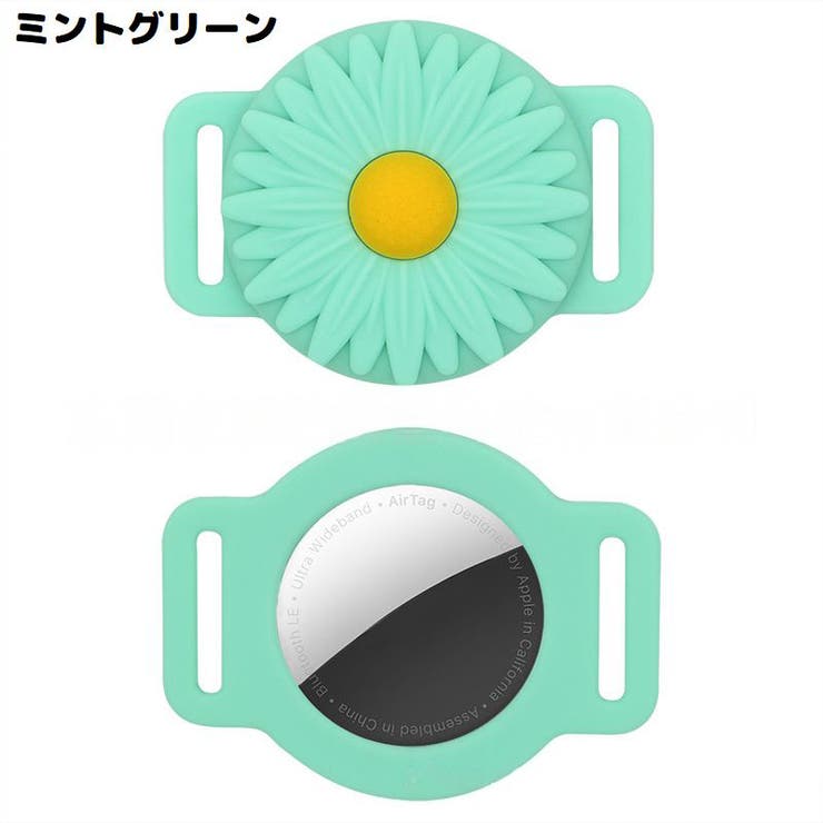 保護ケース カバー AirTag | PlusNao | 詳細画像16 