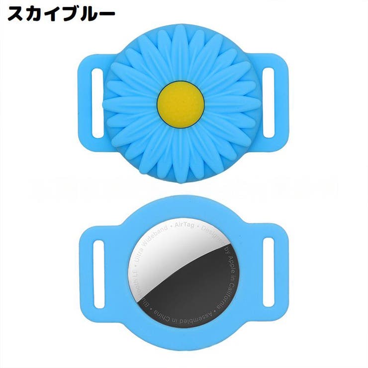 保護ケース カバー AirTag | PlusNao | 詳細画像18 