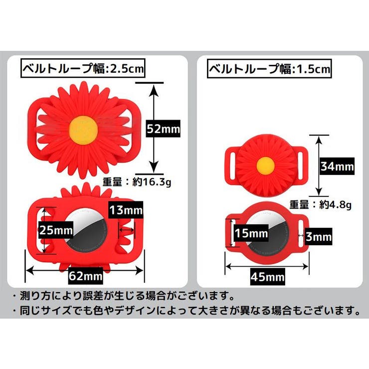 保護ケース カバー AirTag | PlusNao | 詳細画像19 