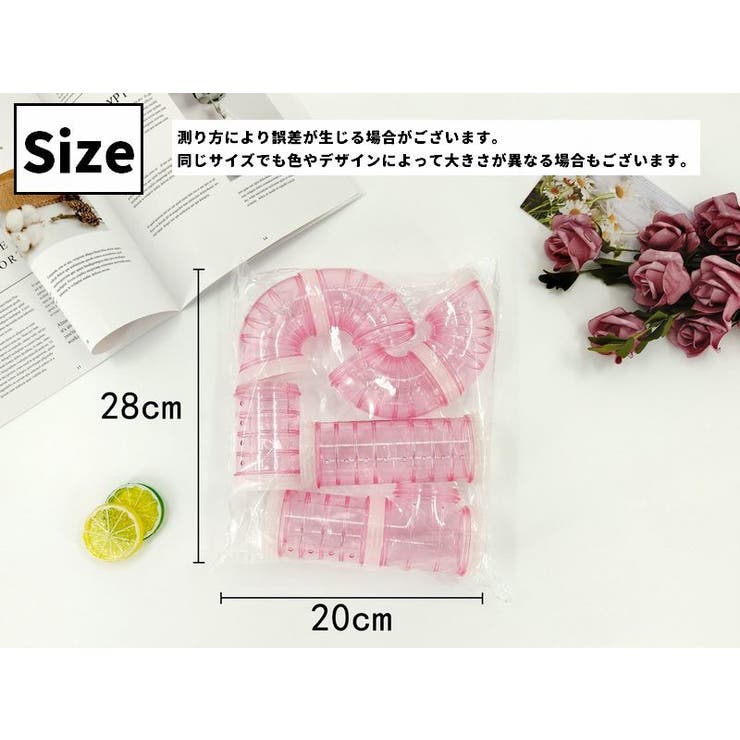 ハムスタートンネル ハムスターパイプ 4パーツ入り | PlusNao | 詳細画像10 