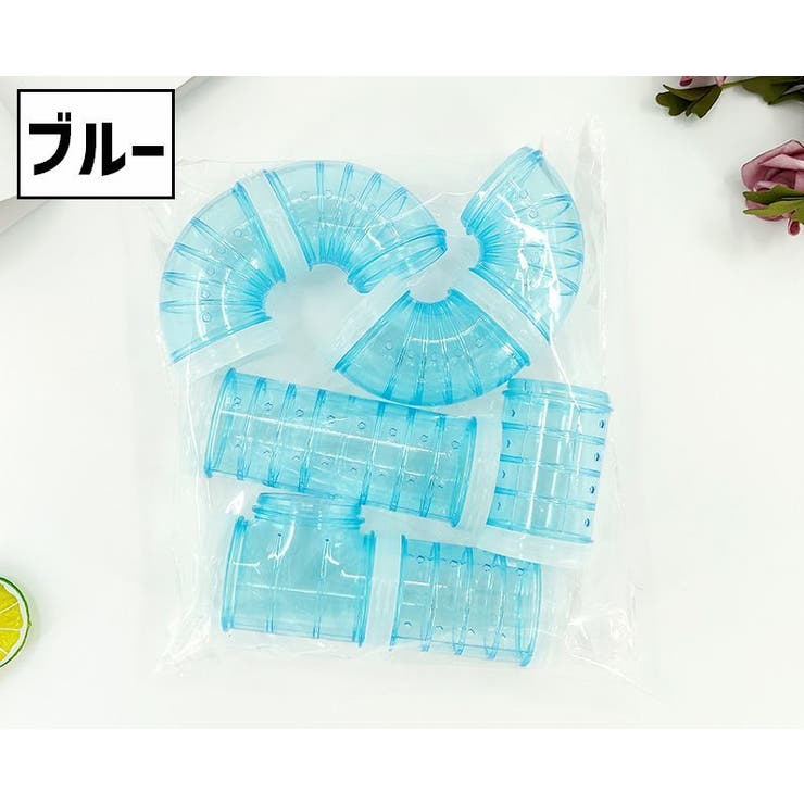 ハムスタートンネル ハムスターパイプ 4パーツ入り | PlusNao | 詳細画像8 