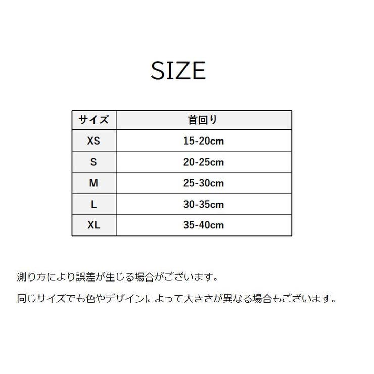 ペット用スタイ よだれかけ 犬用 | PlusNao | 詳細画像12 