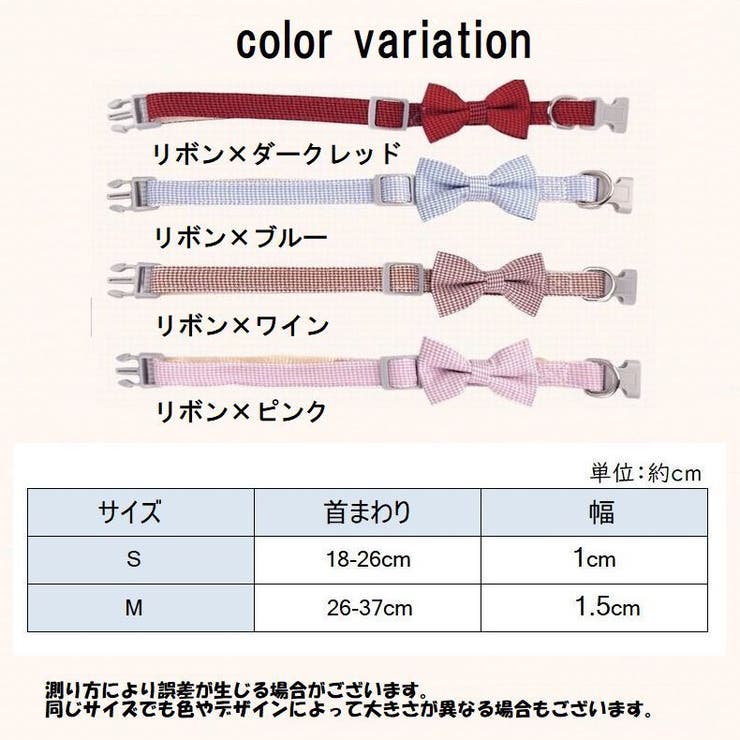 ペット用首輪 猫 犬 | PlusNao | 詳細画像13 