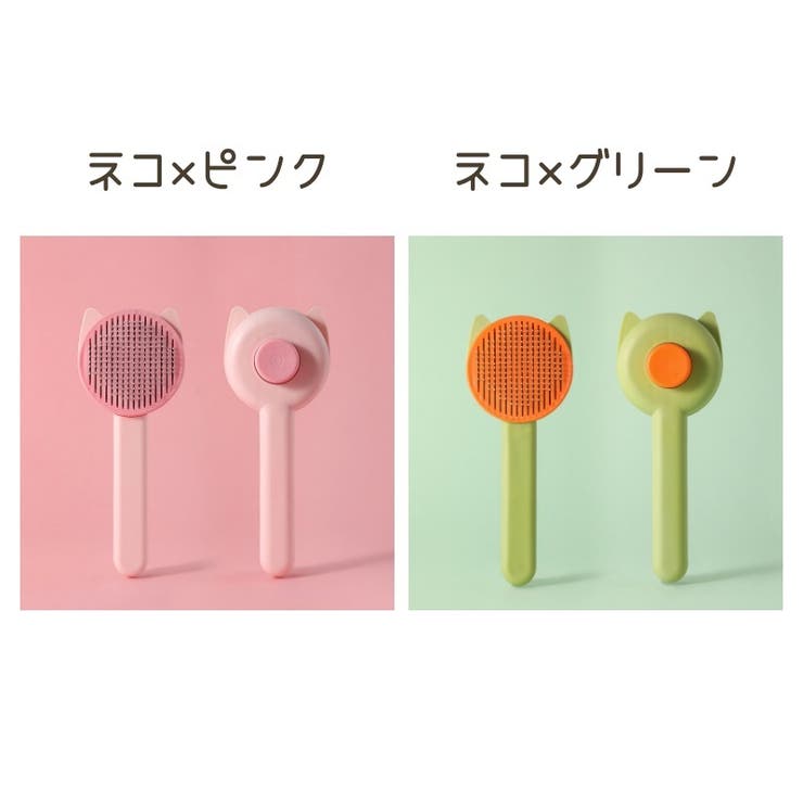 スリッカーブラシ ペット用品 猫用 | PlusNao | 詳細画像18 