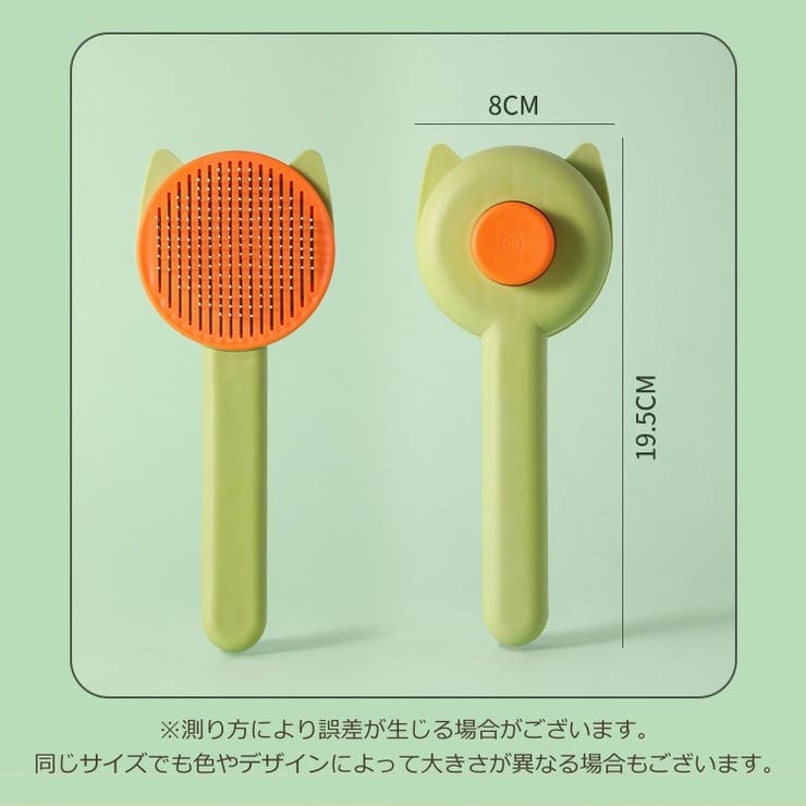 スリッカーブラシ ペット用品 猫用 | PlusNao | 詳細画像20 